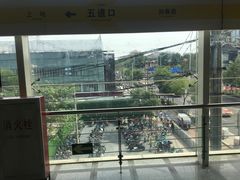 -五道口(地铁站)