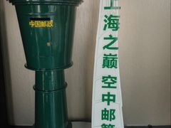 -上海中心大厦