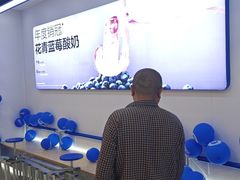 -百联南桥购物中心