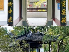 -上海方塔园