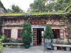 -伦教678文化街