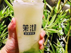-茉沏(山塘街店)