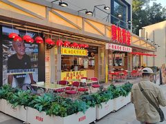 -广九餐室(陈家祠扬韬广场店)