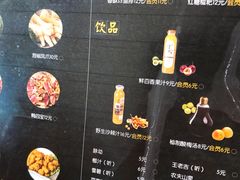 菜单-和先生的砂锅鱼(八方汇店)