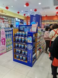 -贝贝熊(武汉海林店)