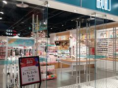 -畹町(槐房万达店)