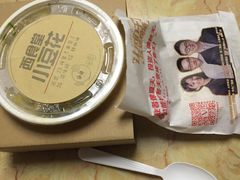 -西少爷(五道口店)