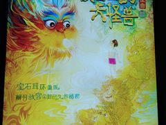 -哈尔滨大剧院