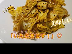 -旺顺阁鱼头泡饼(常营店)