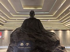 -墨子纪念馆