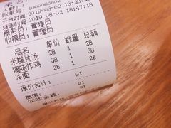 -韩礼年糕(飞虹路店)