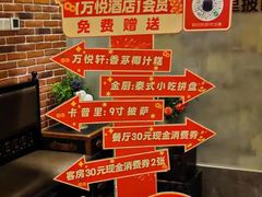 -卡普里披萨·牛扒·下午茶