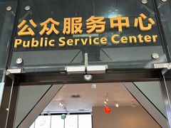 -南越王博物院(王宫展区)