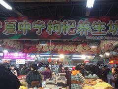 -大东门农贸市场(东顺城街)