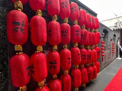 -花家怡园(四合院总店)