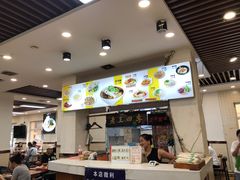 -老王四季抻面(南六东路店)