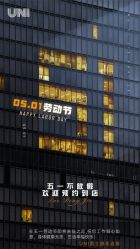 点击看大图 -ANRI安里·专业男士脱毛连锁