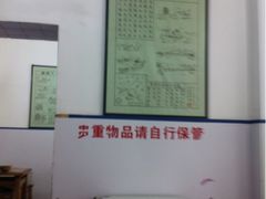 iphone_upload_pic-秦镇史玉林凉皮(翡丽城店)