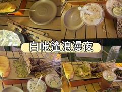 -坂田天虹