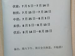 -中山大学附属第三医院(天河院区)