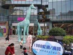 -长沙旭辉MALL