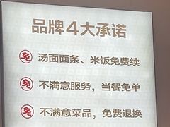 -李先生牛肉面大王(广渠门内店)