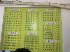 -老周记顺德双皮奶