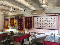 大堂-吕家米皮