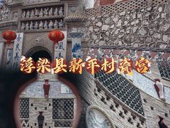 -景德镇古窑民俗博览区
