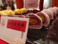 -百饼园(澳门路店)