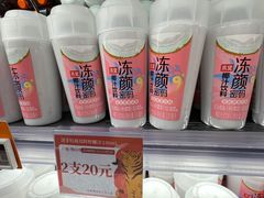 -Olé精品超市(北京合生汇店)