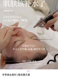 -悦瑢港湾科技美肤芳疗美容