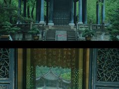 -兰亭风景区