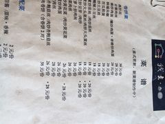 我去•春饼文化主题餐厅-我去·春饼文化主题餐厅(国定路总店)