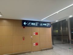 -青岛胶东国际机场