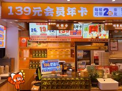 -素满香·Vegan食养自助(天一广场店)