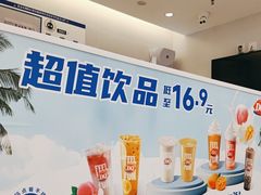 -DQ·蛋糕·冰淇淋(湖景东路店)