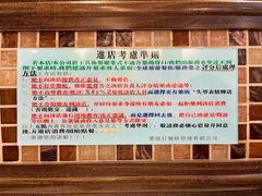 -大哥餐厅(西城花园店)