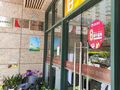 -土豆口腔(凤凰北总店)