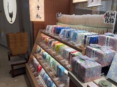-阮大兴糕团(滨江宝龙店)