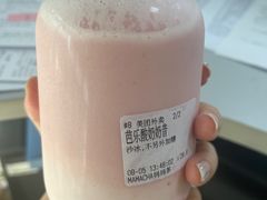 -MĀMĀCHÁ妈妈茶