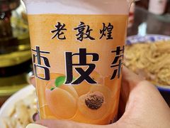 -范记靖远羊羔肉(博物馆店)