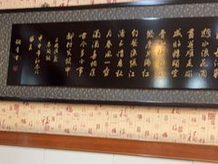 -宝发园名菜馆