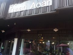 -Cafe de Thaan Aoan