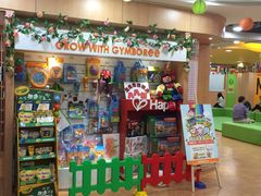 -金宝贝早教(南山花园城店)