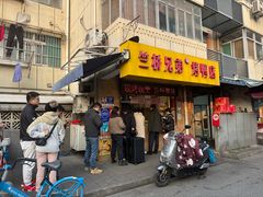 -竺桥兄弟烤鸭馆(竺桥店)