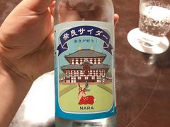 奈良汽水-料亭菊水楼