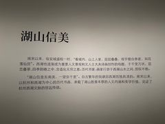 -中国美术学院-美术馆