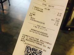 账单-星巴克(深圳世纪汇分店)