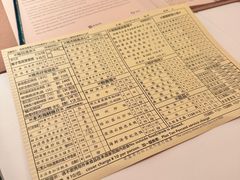 -利苑酒家(合景国际金融广场店)